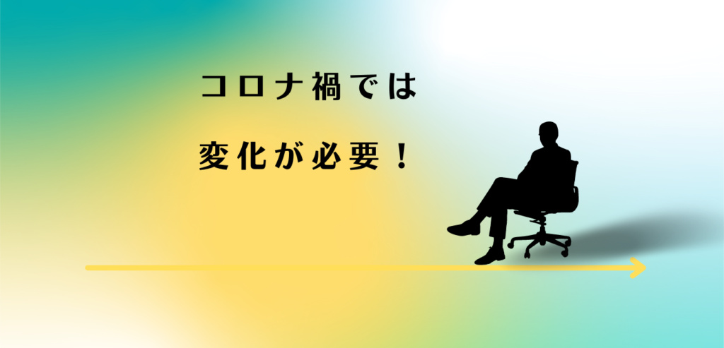 変化が必要だと説く男性アドバイザー